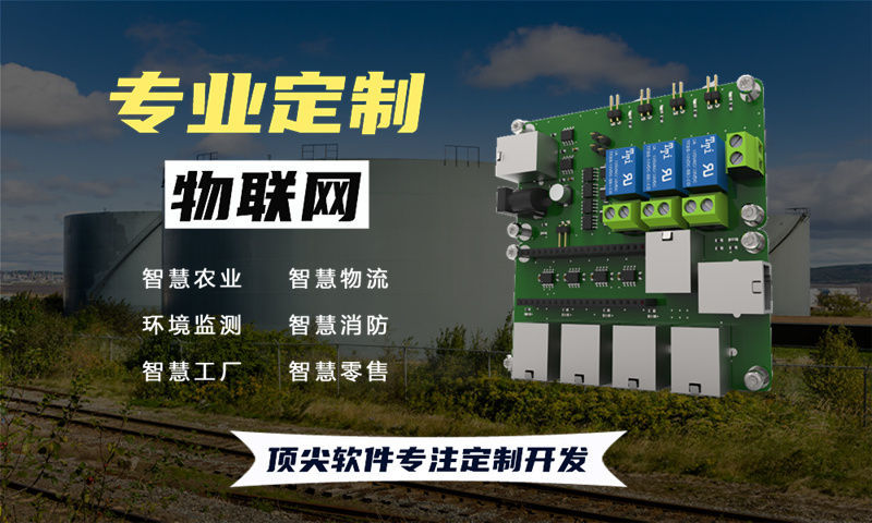 武汉物联网水质检测系统的案例展示与技术解析