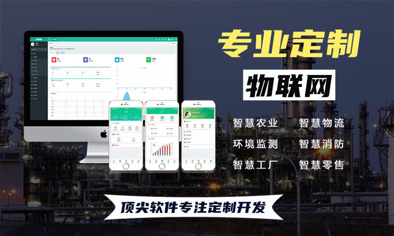 天津水质检测与河道监测一体化物联网系统的案例展示