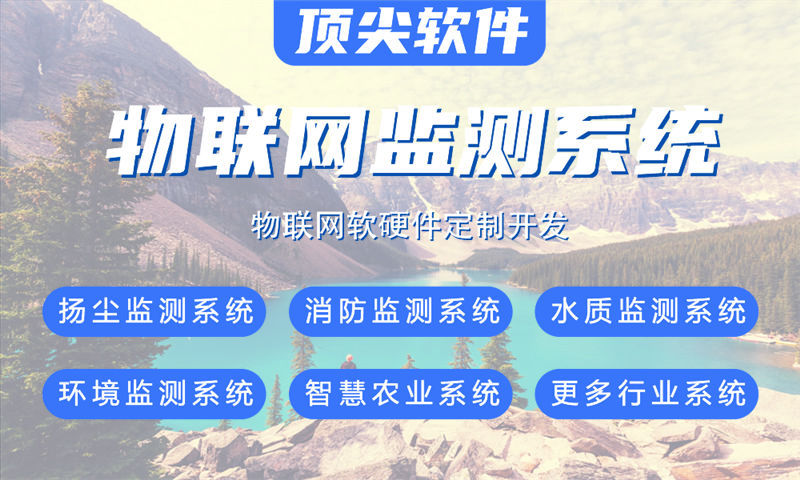 广州物联网与STM32单片机开发详解