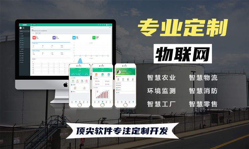 上海物联网水质检测系统的全面解析与实施指南