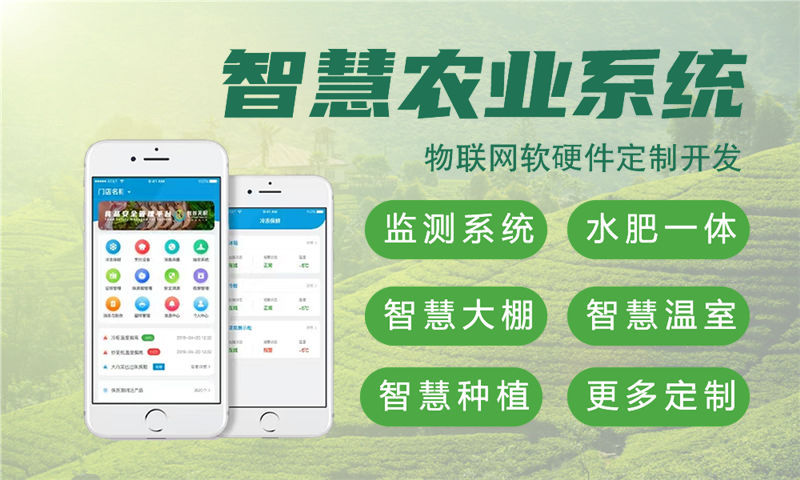 西安水质检测与河道监测一体化物联网系统的案例展示