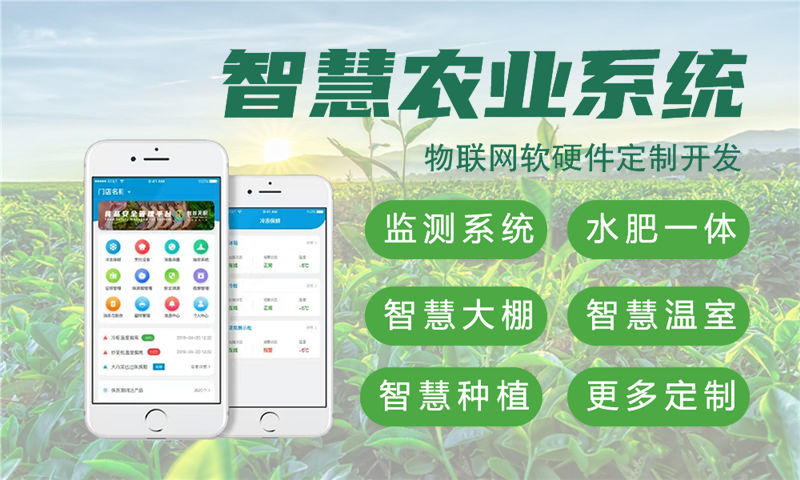 东莞水质检测与河道监控综合解决方案案例展示