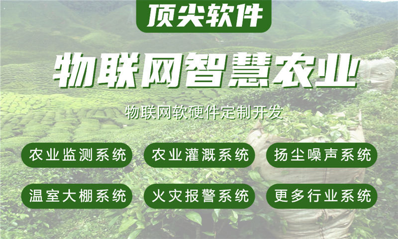 西安水质检测物联网系统的全面解决方案