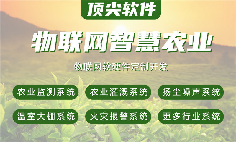 重庆物联网水质检测系统解决方案及STM32单片机应用