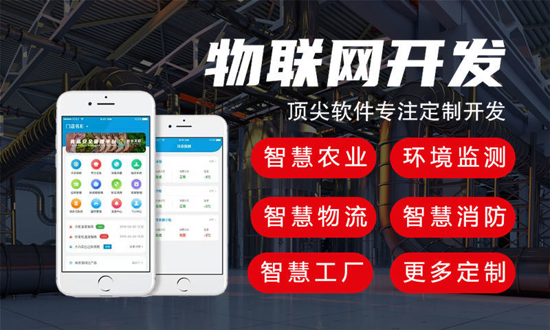 深圳领先企业打造全方位智能环境监测与安防解决方案