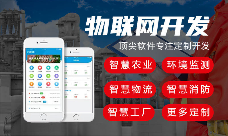 常州物联网水质检测系统的全面解决方案