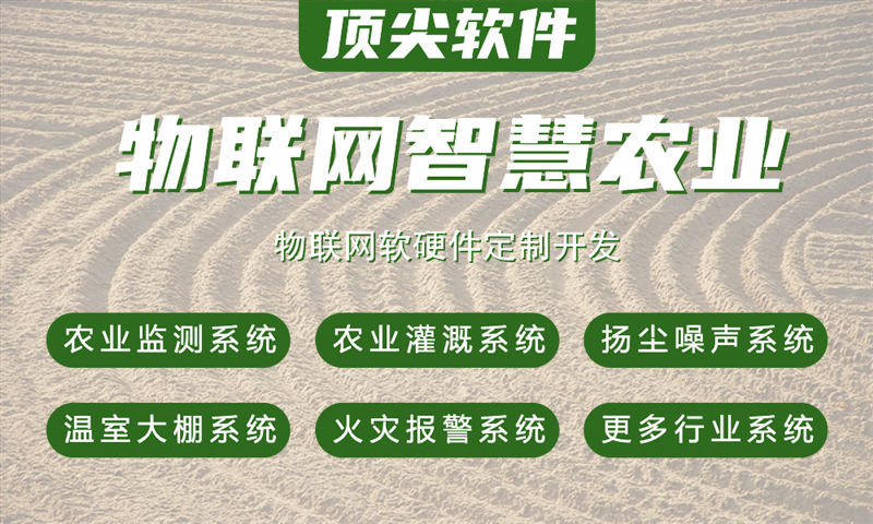 广州物联网水质检测系统解决方案与stm32单片机开发技术详解