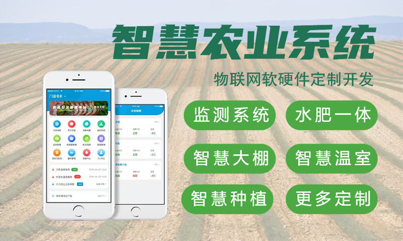 天津物联网水质检测解决方案及STM32单片机应用