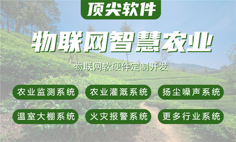 泉州物联网水质检测系统与stm32单片机应用详解
