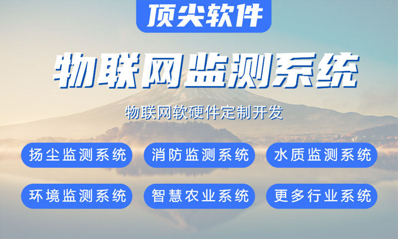 西安水质检测与河道环境监测综合物联网解决方案