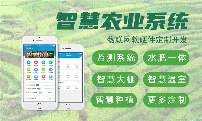 重庆物联网水质检测系统解决方案及stm32单片机应用