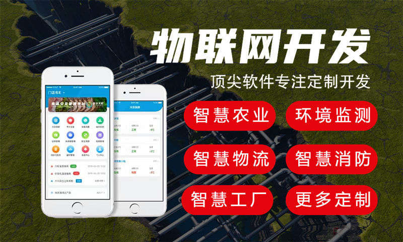上海智能家居与智能安防一体化物联网系统的案例展示