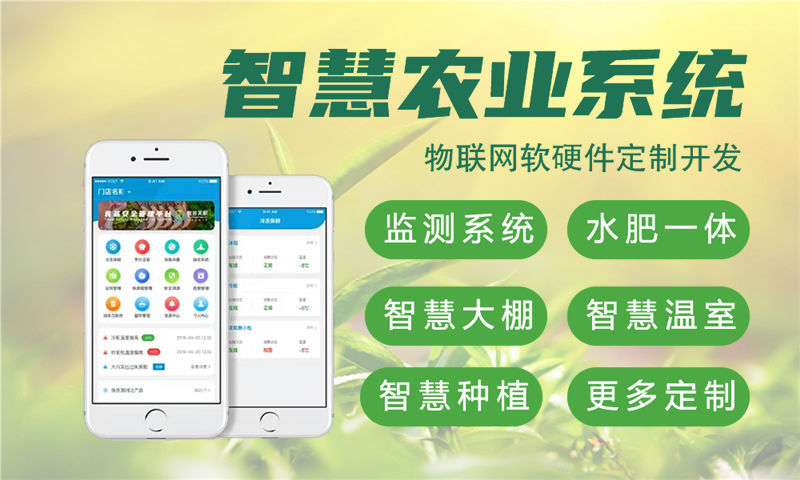 深圳智能水质检测物联网系统的案例展示与技术分析