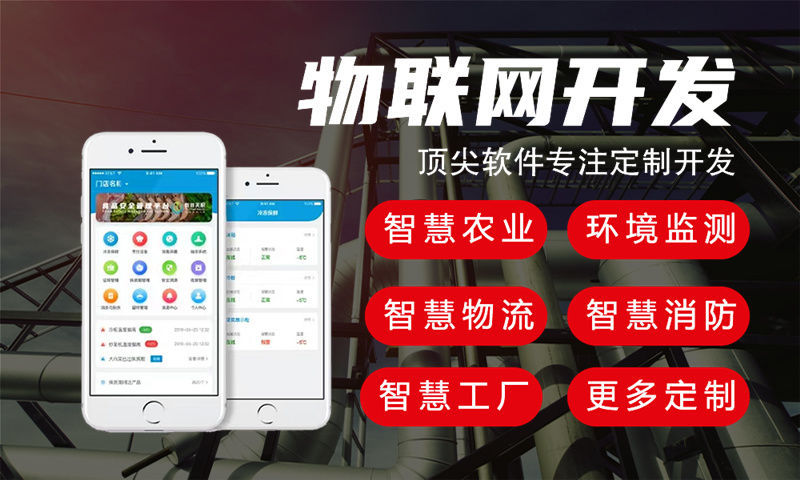 佛山物联网与STM32单片机应用技术详解