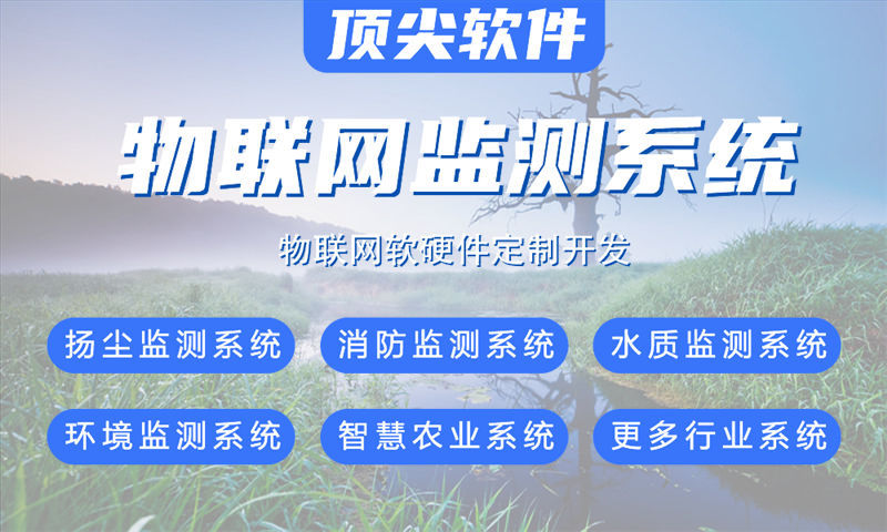 宁波智能家居与智能安防一体化物联网系统的创新应用案例