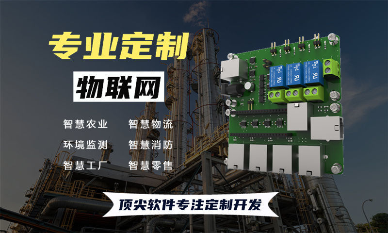 广州物联网水质检测系统解决方案与stm32单片机应用