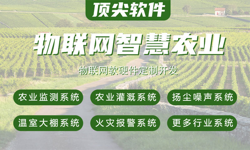 深圳物联网水质检测系统详解及关键技术分析
