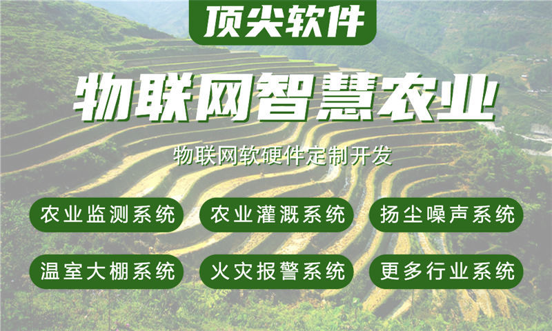 合肥物联网水质检测与河道监测解决方案案例展示