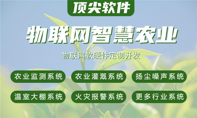 长沙物联网与单片机技术应用指南