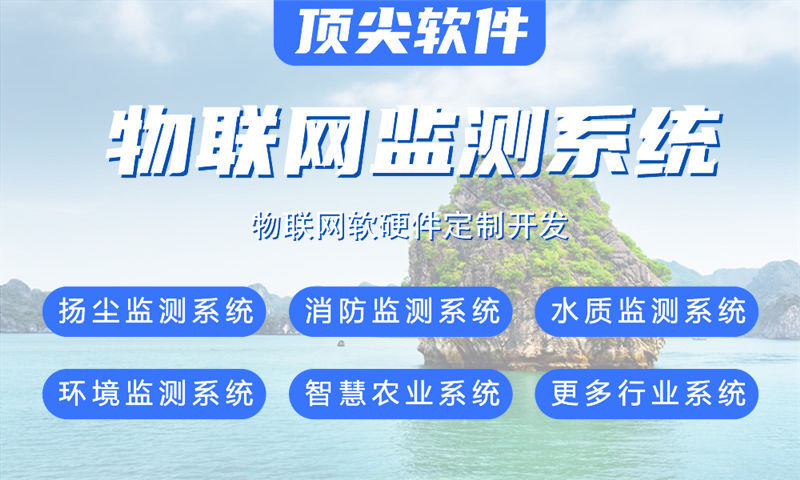 烟台物联网与STM32、ESP系列单片机开发详解
