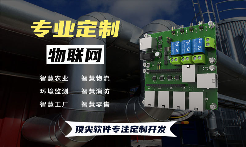 合肥物联网与单片机开发技术详解及项目实施指南