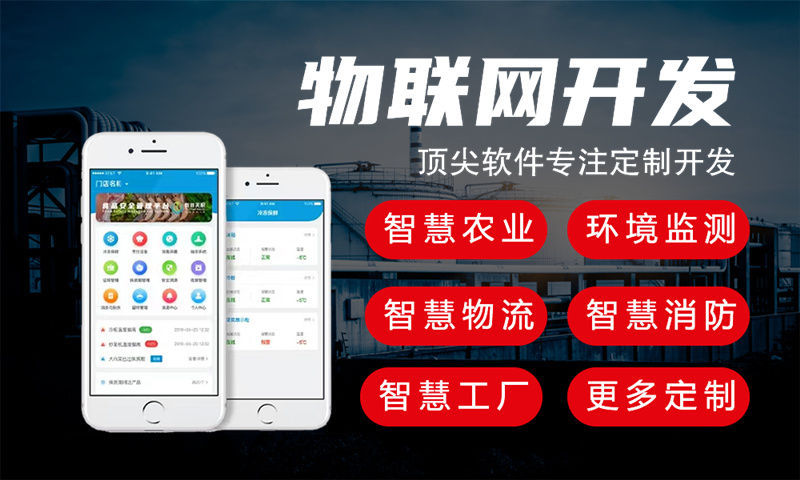 天津物联网水质检测系统解决方案与STM32单片机应用
