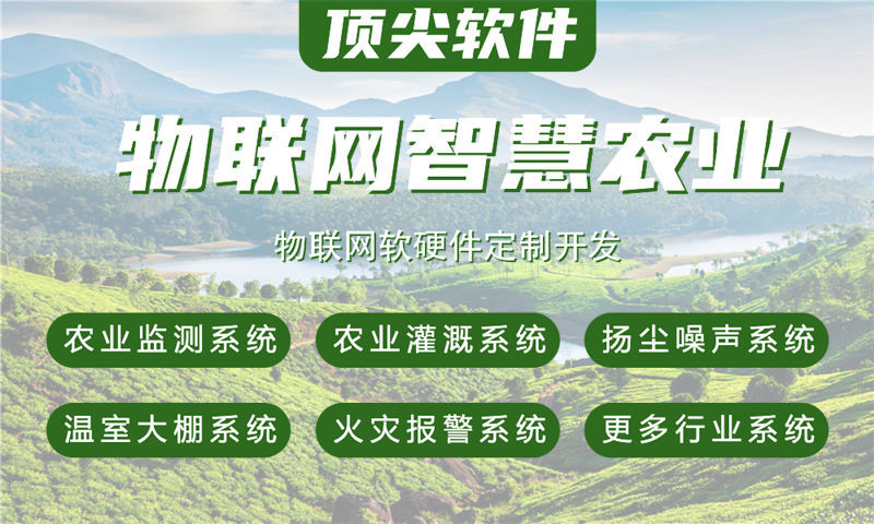 烟台物联网水质检测系统与stm32单片机技术应用详解