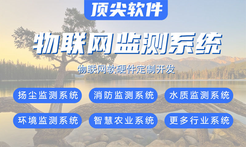 宁波物联网水质检测系统与stm32单片机应用技术详解