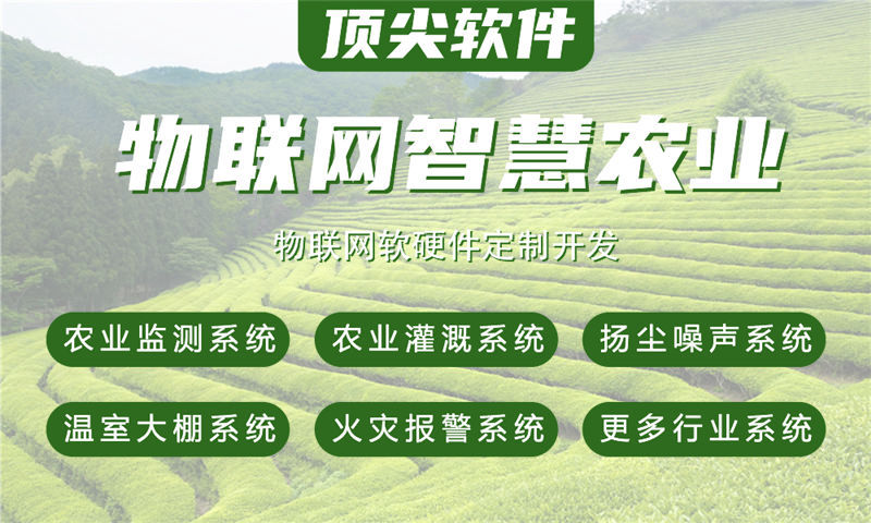 郑州物联网水质检测系统解决方案与stm32单片机电量监测模块详细设计