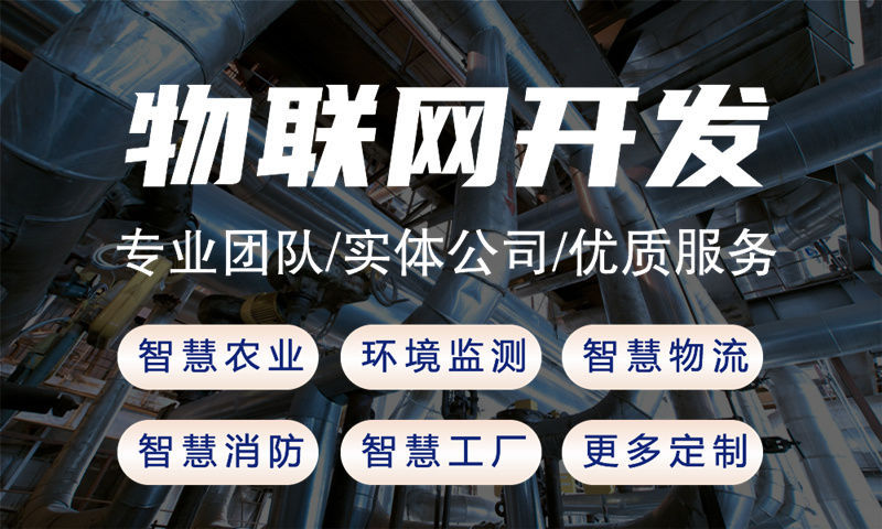 武汉物联网水质检测系统解决方案与stm32单片机开发技术分析