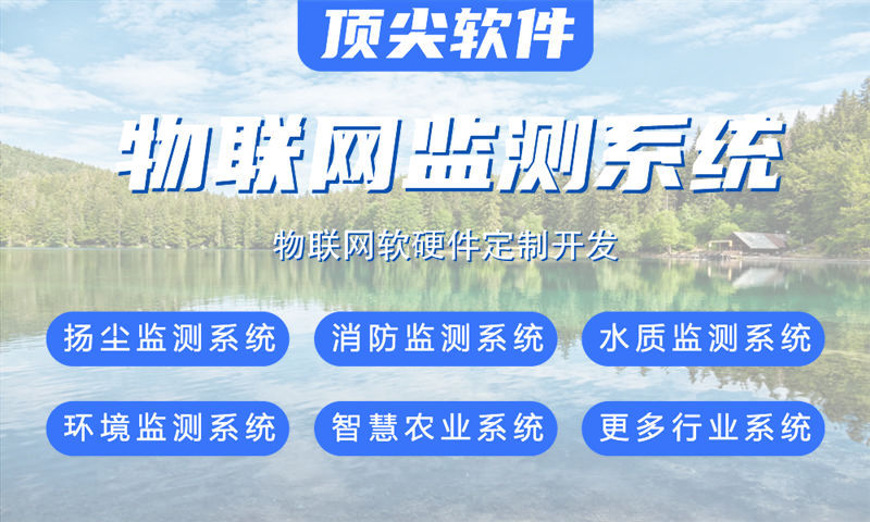 南京物联网解决方案及STM32 ESP系列单片机应用