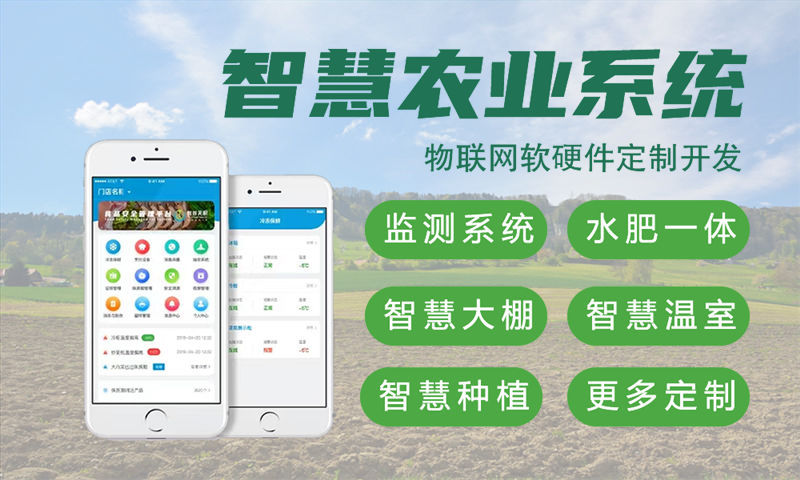 西安物联网水质检测系统的全面解析与案例展示
