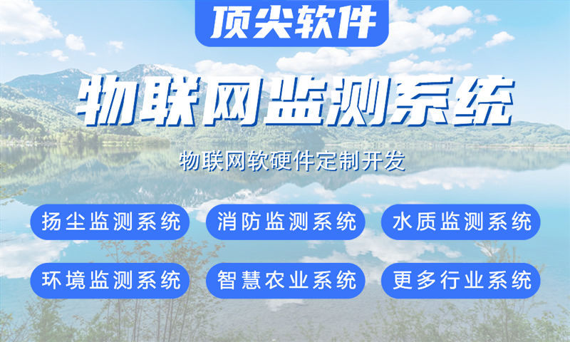 合肥物联网水质检测系统的案例展示与技术分析