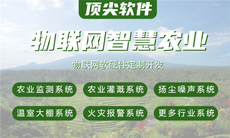 长沙物联网与单片机开发系统全解析：水质油烟河道交通安防智能家居检测方案及STM32ESP32Arduino4GLuatOS技术详解