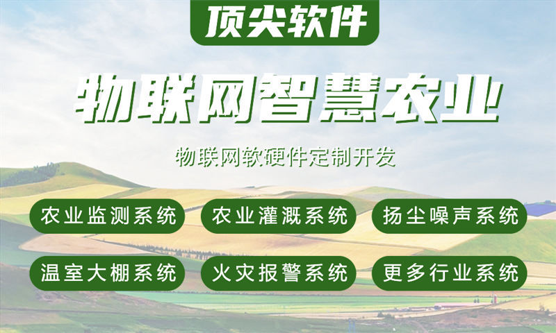 北京物联网单片机开发解决方案:基于STM32与ESP32的智能水质检测系统设计与实施计划