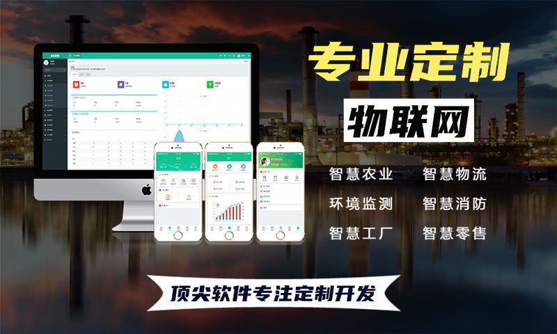 西安智慧河道水质监测物联网系统解决方案-基于STM32与4G模组的嵌入式开发实践