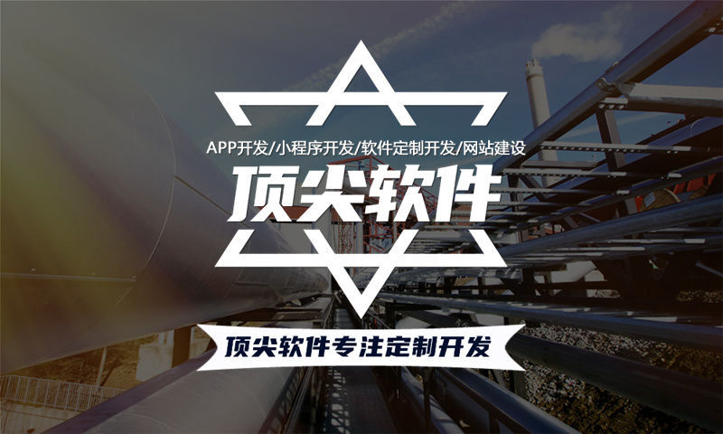 泉州会员积分锁客系统软件开发(模式系统)解决方案