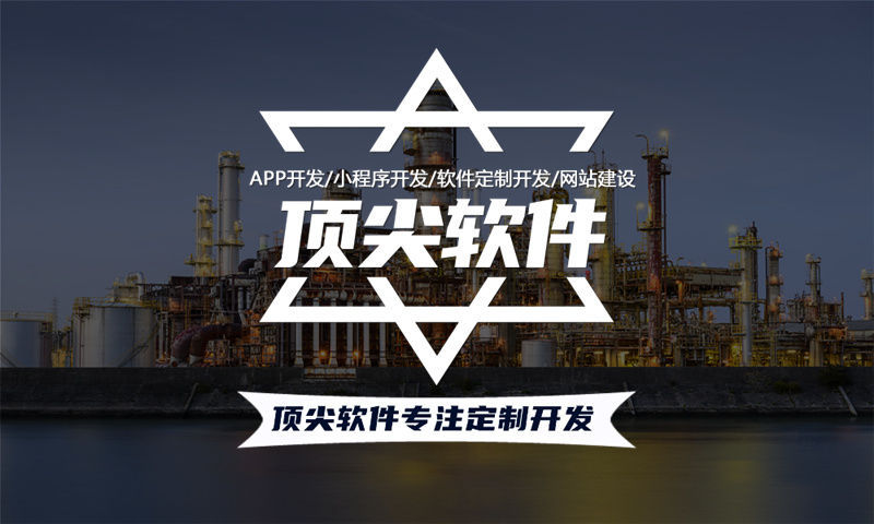 西安视频号小店十度人脉系统源码解决方案专业解析