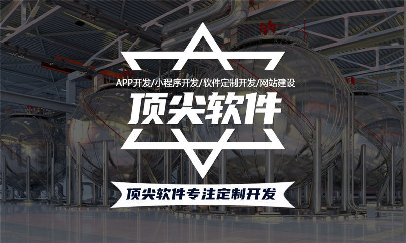 十三星创客商城开发（软件系统） | 常州商城类软件开发解决方案