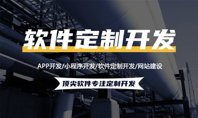 郑州279模式介绍（源码开发）解决方案 | 专业软件开发技术方案