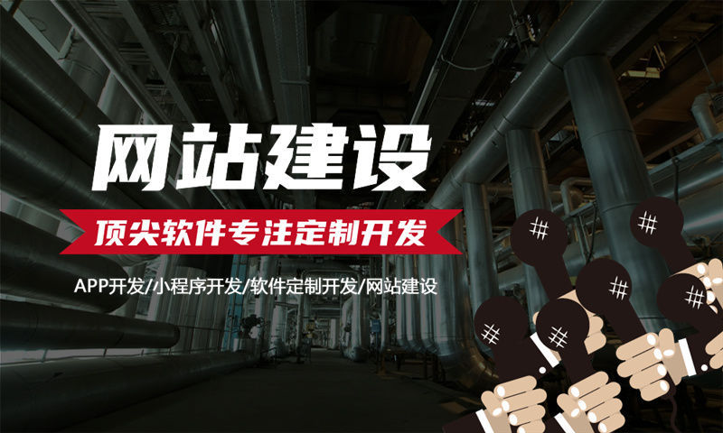 上海未来生物小程序系统开发解决方案与技术架构设计