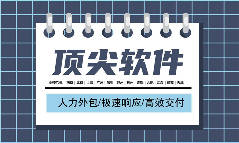 重庆GIS开发驻场外包：破解技术人才短缺难题的高效解决方案