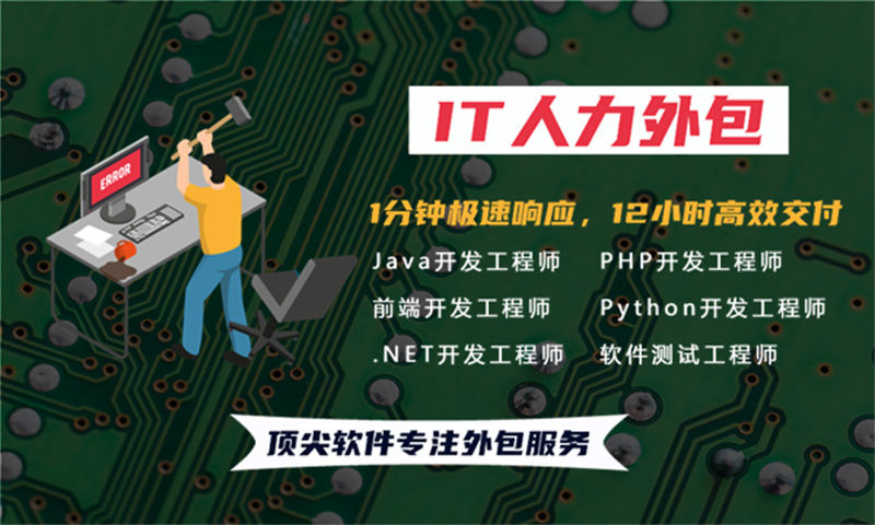 长沙单片机开发驻场外包：破解企业技术人才短缺难题