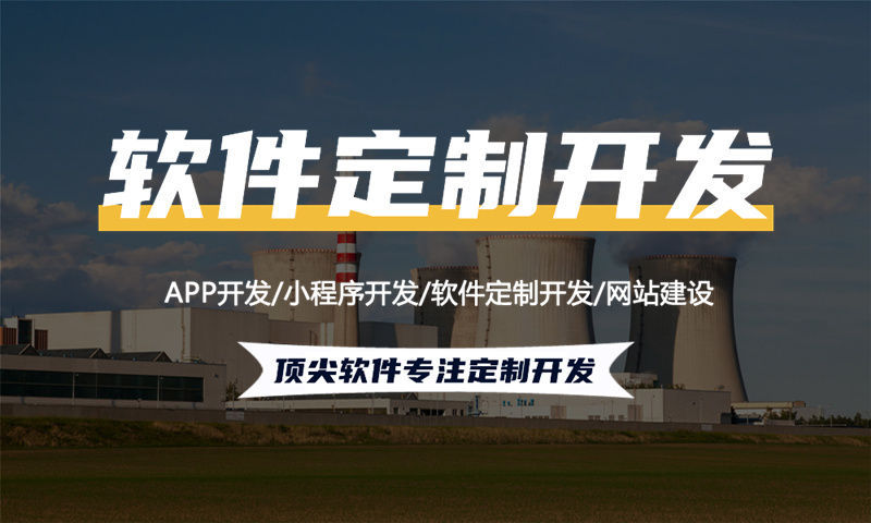 烟台商城系统开发：机器人视觉工程师小程序定制助力企业实现裂变增长
