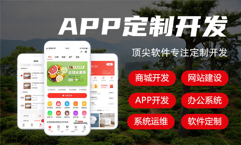 佛山商城系统开发解决方案：机器人SLAM算法工程师助力企业实现商业模式创新